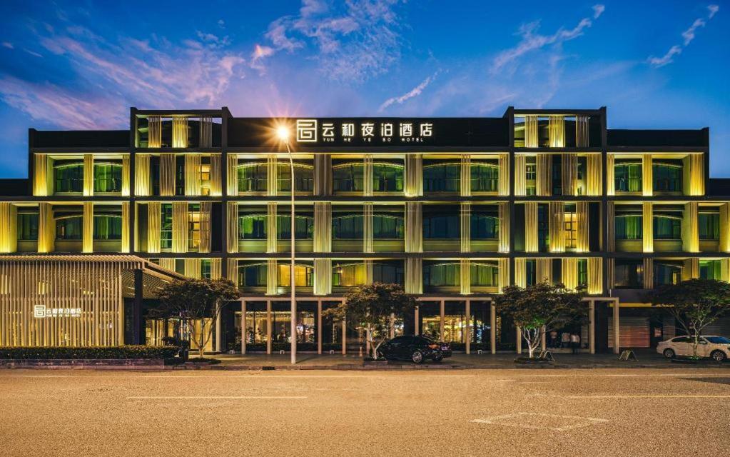 Yun He Ye Bo Hotel Zhanjiaqiao Bagian luar foto