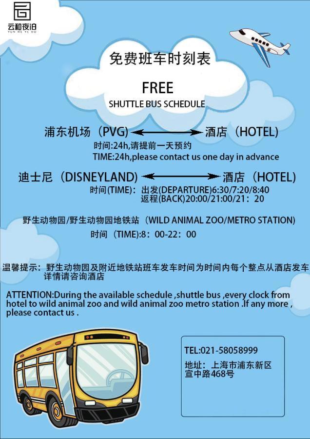 Yun He Ye Bo Hotel Zhanjiaqiao Bagian luar foto